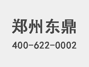 褐煤提質設備